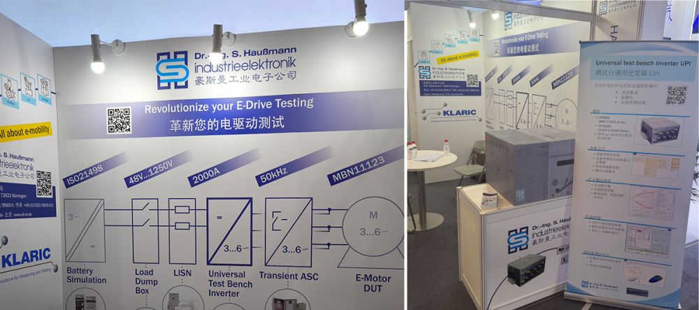 Testing Expo China 2025